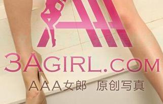 3Agirl女郎 - 与紫玉共享黑丝浪花，写真风暴来临了！