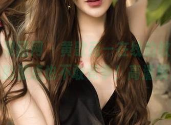 GIRLT果团网 - 黄歆苑—在线豹纹收益，高雄的波点也不敢竞争！高清展现！