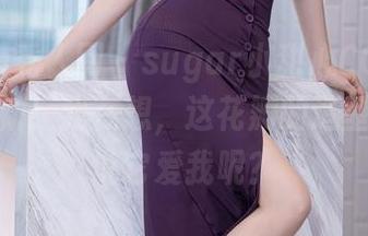 Xiuren秀人网 - sugar小甜心CC花嫁图集又更新！我在想，这花瓣的造型有没有说它爱我呢？