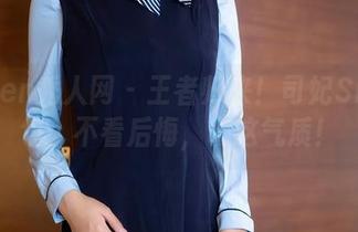 Xiuren秀人网 - 王者归来！司妃SL的图包：不看后悔，瞧这气质！