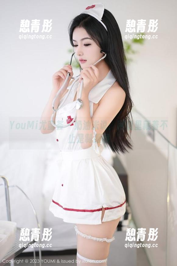 YouMi尤蜜荟-奶油米 YouMi尤蜜荟 - 奶油米说:网盘里藏着不止是制服哦
