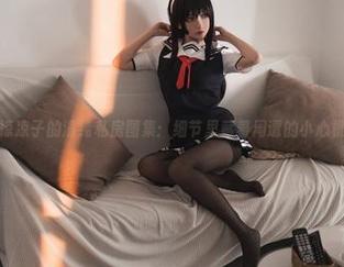 凉凉子的清纯私房图集：细节里藏着周遭的小心机