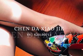 微密圈 - 听说宸大小姐的自拍原图，资源大盘点，别忘了随身携带口水巾！