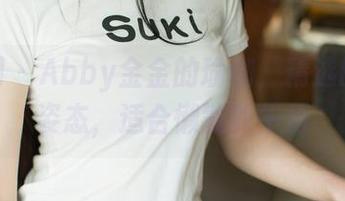 尤果网 - Abby金金的瑜伽，精选的松弛姿态，适合懒散的午后