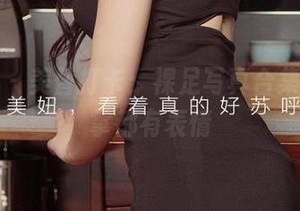 尤果网 - 美替打卡：裸足写真合集，连脚掌都有表情