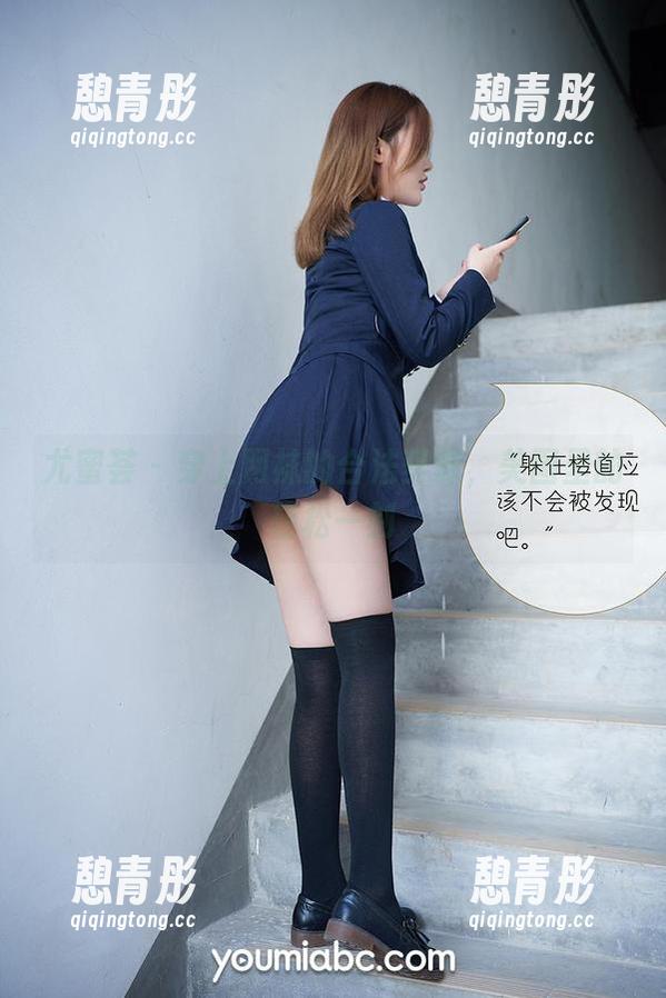 尤蜜荟-合法萝莉 尤蜜荟 - 穿上网袜的合法萝莉,美图里的轻松一刻