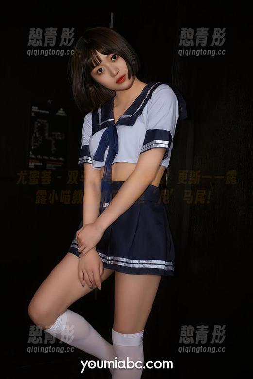 尤蜜荟 - 双马尾写真集在此！更新——露露小喵教你如何优雅‘甩’马尾！