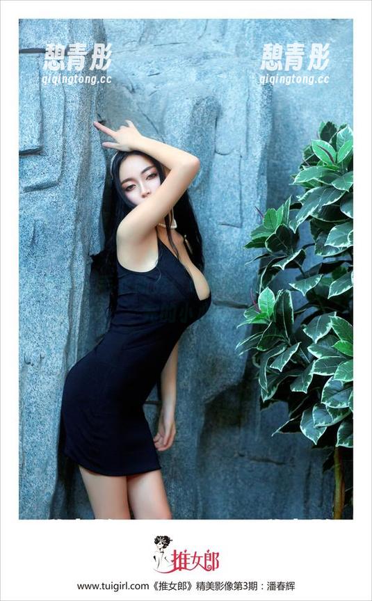 推女郎 - 毛衣新秀：吻熙的原图与我聊不完的小心思