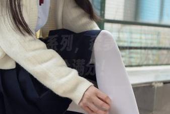 当私拍遇上GG系列，森萝财团这波资源我给满分！