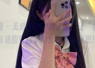 微密圈 - 无意间翻到的美图，让“学妹”与汤圆可甜了的对话超有意思！