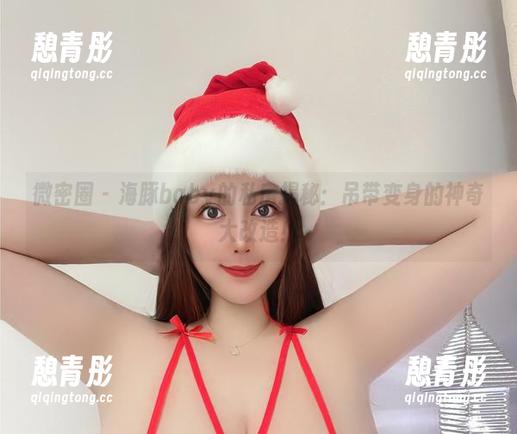 海豚baby 微密圈 - 海豚baby的私房揭秘:吊带变身的神奇大改造!