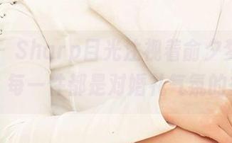 爱尤物 - Sharp目光注视着俞夕梦的婚纱合集，每一件都是对婚礼气氛的挑逗。