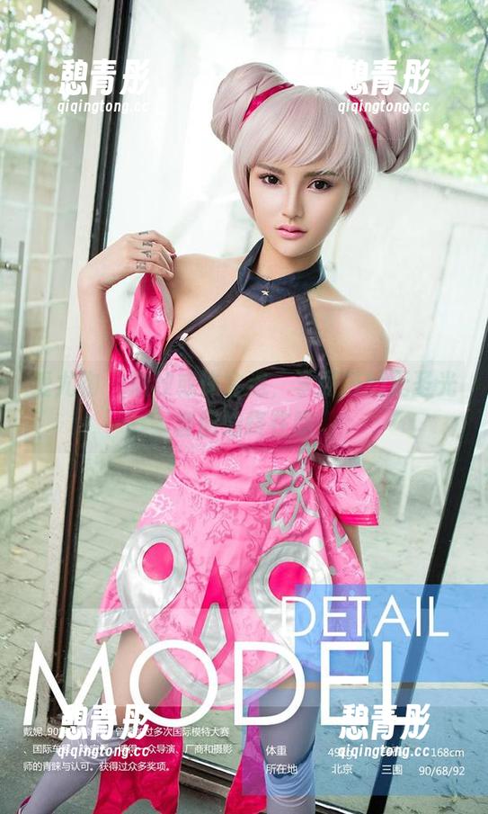 爱尤物 - 潮汐或许会退，李丽莎的无圣光套图始终在唱