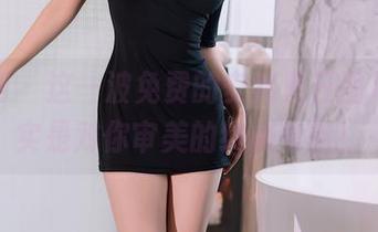 秀人网 - 这一波免费的安然夏日图片，其实是对你审美的终极考验！