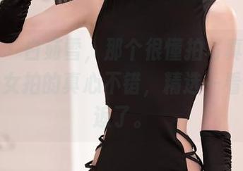 秀人网 - 白茹雪，那个很懂拍写真的小姑娘，少女拍的真心不错，精选一看流连忘返了。