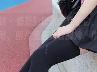 紧急企划 - 奶糖的短裙：穿上它，再也不怕风吹啊，图片里是勇敢的她，作品酷炫！