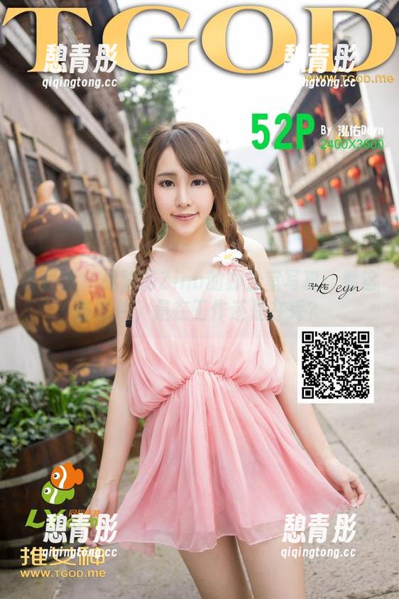 青豆客-战姝羽Zina 青豆客 - 战姝羽Zina的办公室写真:看这些照片,是在工作还是在秀?
